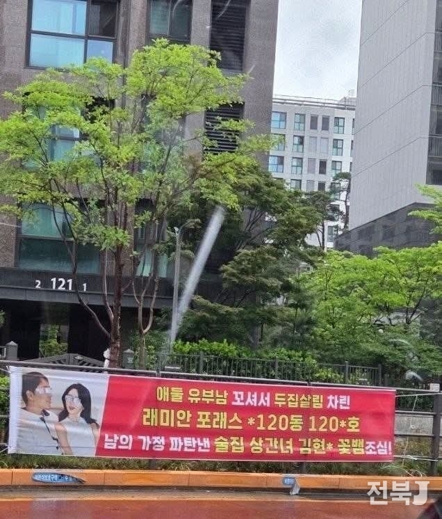 출처=온라인 커뮤니티