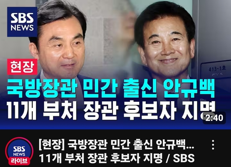 출처=SBS뉴스
