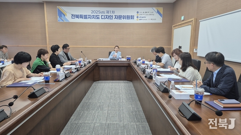 출처=전북디자인센터