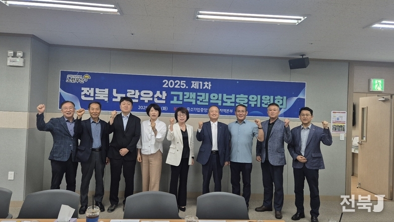 출처=중소기업중앙회 전북지역본부