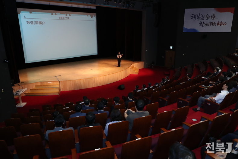 출처=한국농어촌공사