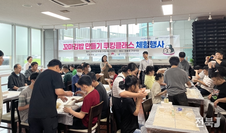 전북바이오융합산업진흥원