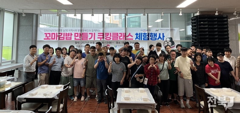 전북바이오융합산업진흥원
