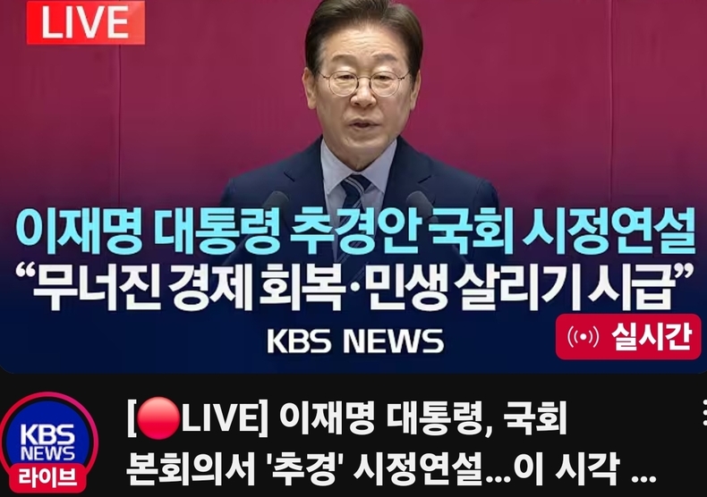 출처=KBS뉴스