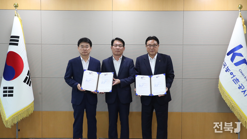 출처=농어촌공사