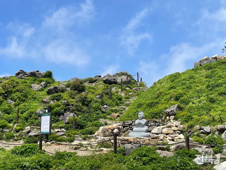 출처=지리산국립공원경남사무소