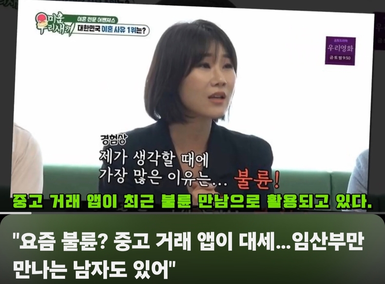 출처=유튜브 수빈