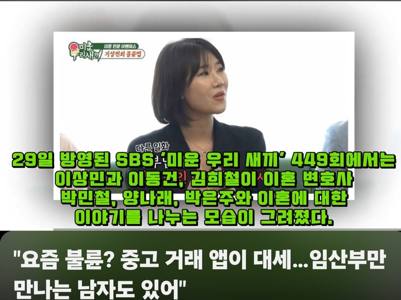 출처=유튜브 수빈