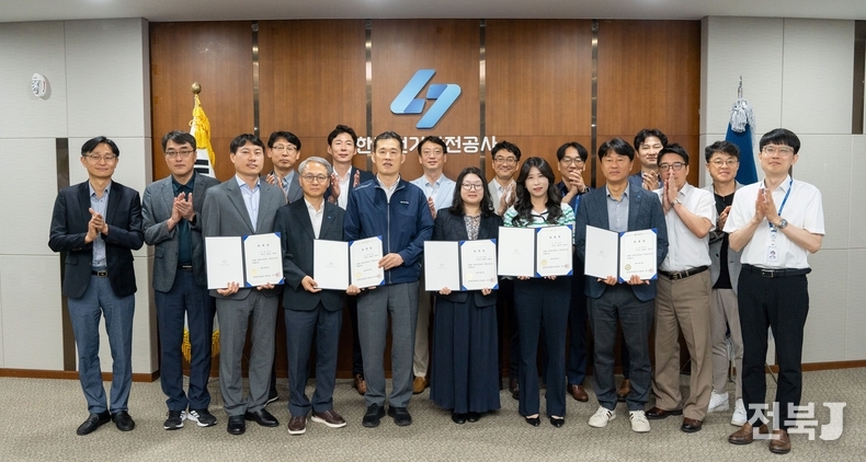 한국전기안전공사