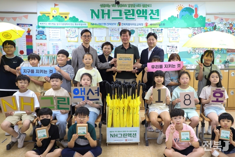 NH농협은행 전북본부