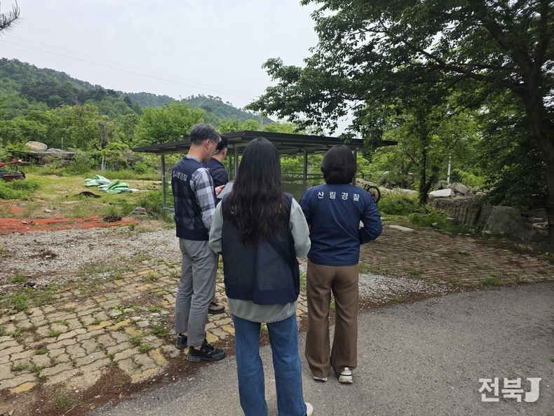 서부지방산림청