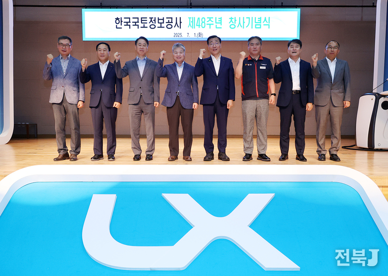 LX 어명소 사장(오른쪽 네 번째), 이태용 상임감사(오른쪽 다섯 번째 ), 위경영 노동조합 위원장(오른쪽 세 번째)을 비롯한 임원진들이 ‘LX 제48주년 창사기념식’에 참석했다.(출처=LX)