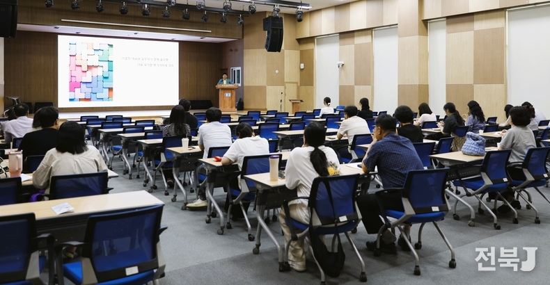 출처=전주상공회의소