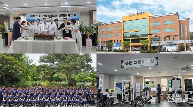 출처=드림솔병원
