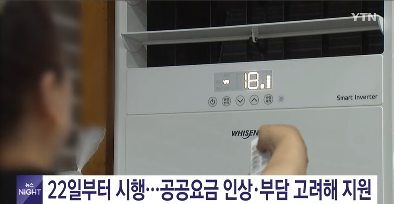 출처=YTN