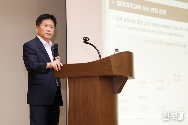 2일 국민연금공단 본부에서 이명순 국민권익위원회 부위원장이 ‘고위공직자의 청렴리더십’이라는 주제로 강연을 하고 있다.(출처=국민연금)