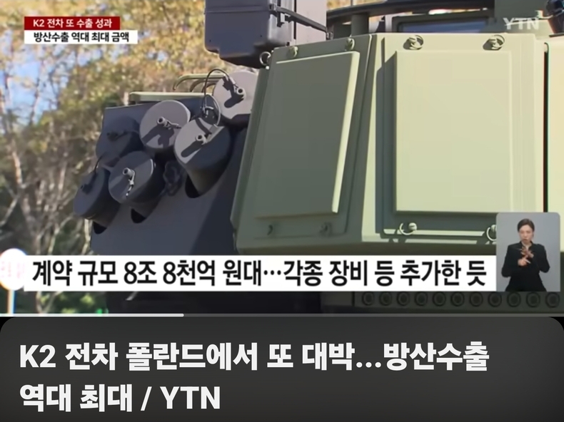 출처=YTN