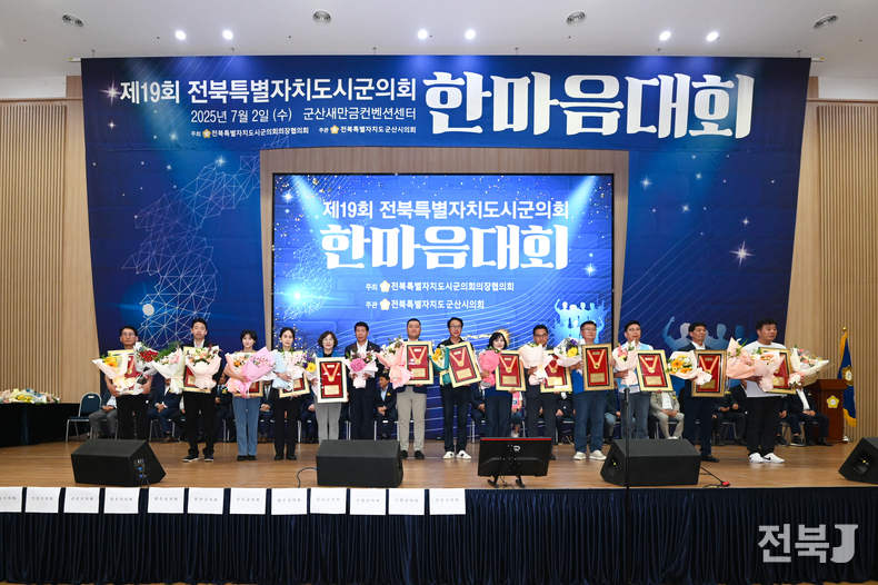 출처=남원시의회