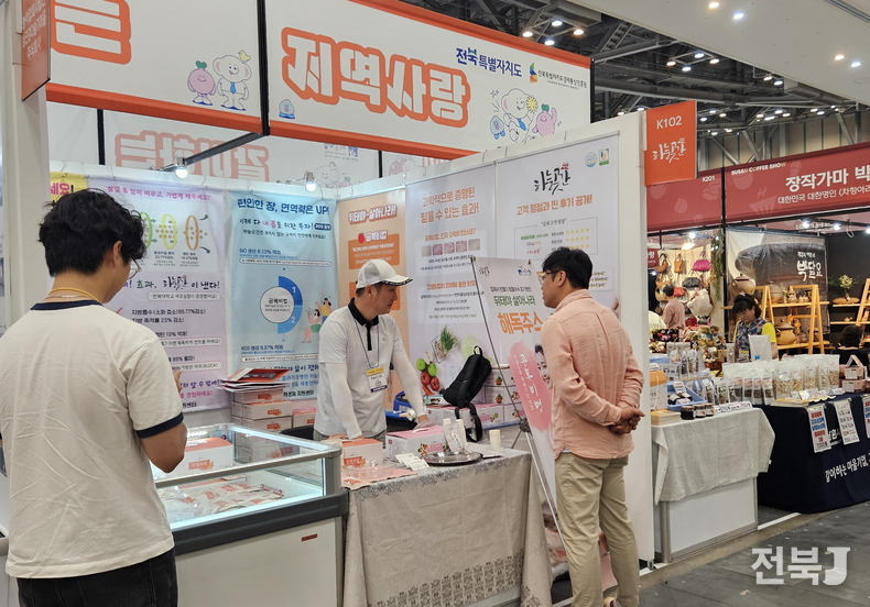 출처=전북경진원