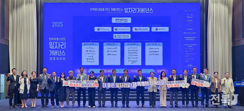 전북경진원