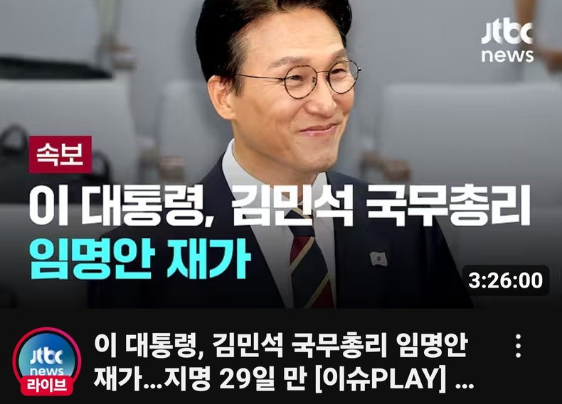 출처=JTBC