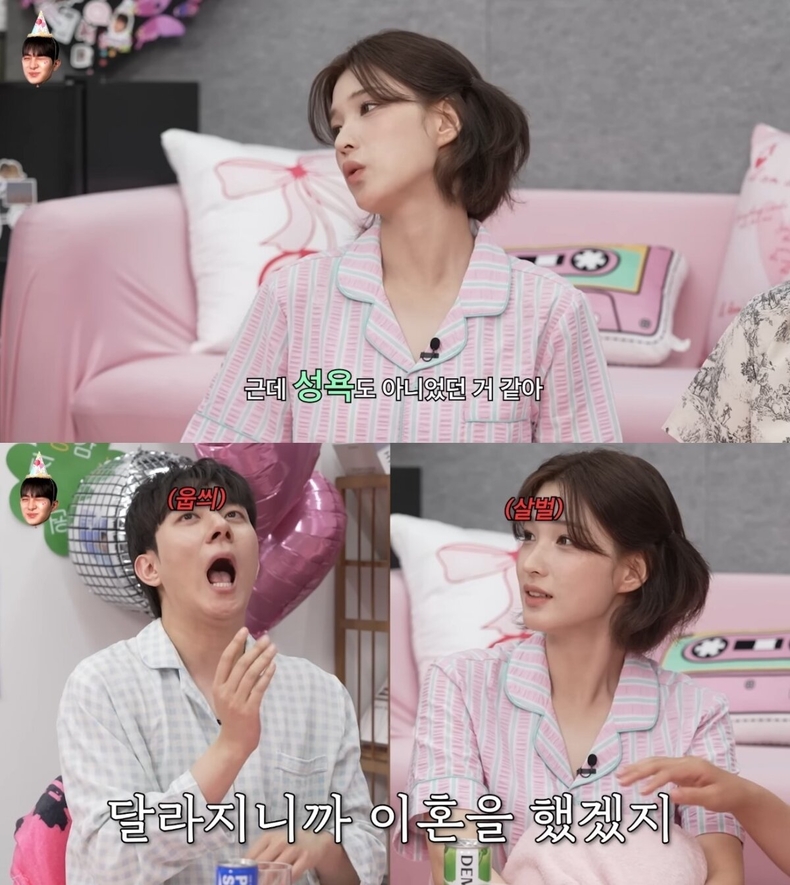 출처=유튜브 '이게진짜최종'
