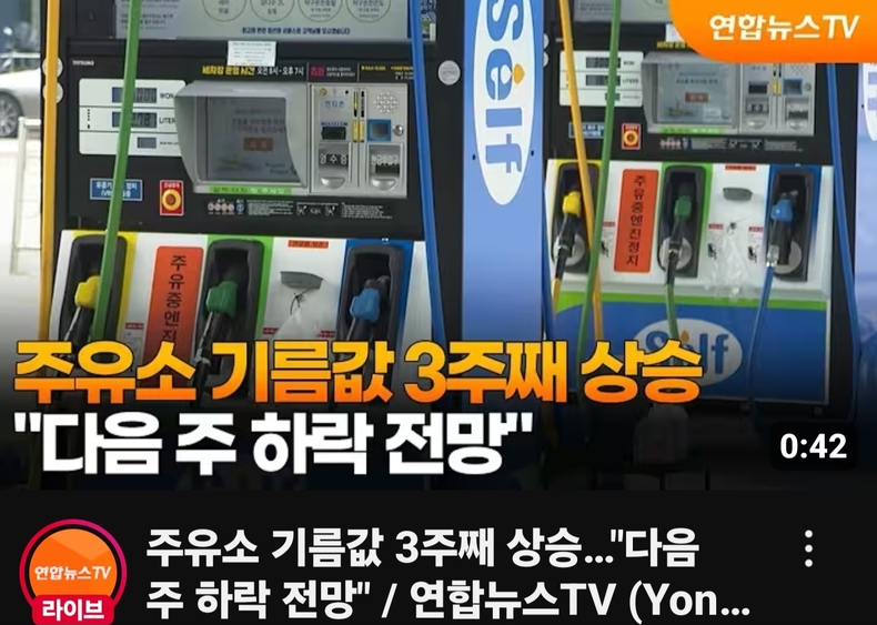 출처=연합뉴스TV