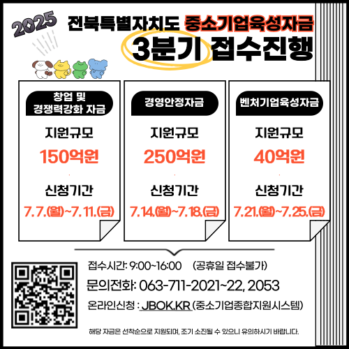 출처=경진원