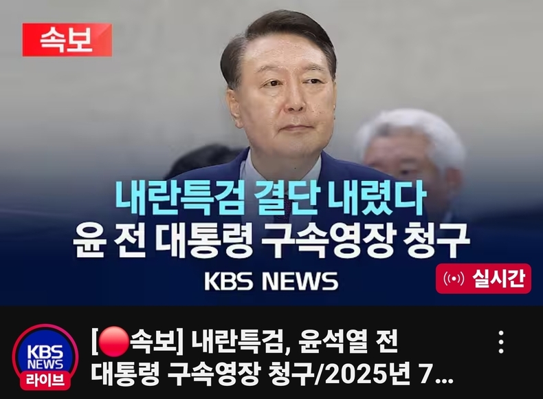 출처=KBS뉴스