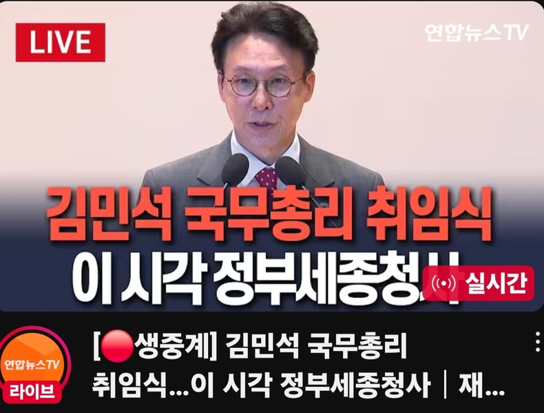 출처=연합뉴스TV