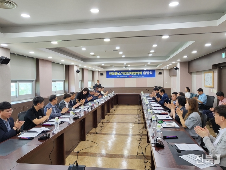 출처=중소기업중앙회 전북지역본부