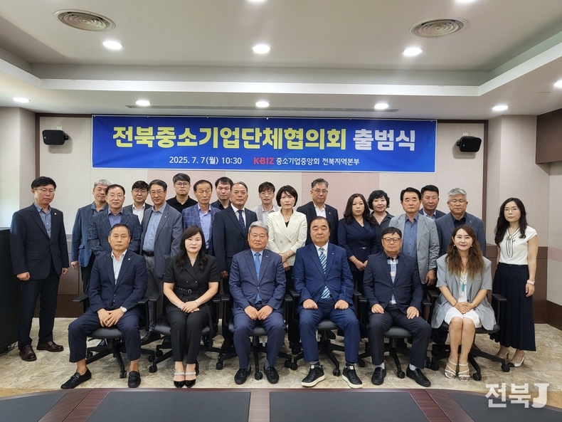 출처=중소기업중앙회 전북지역본부