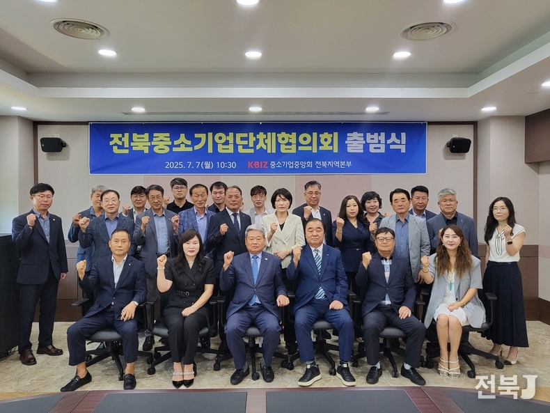 출처=중소기업중앙회 전북지역본부