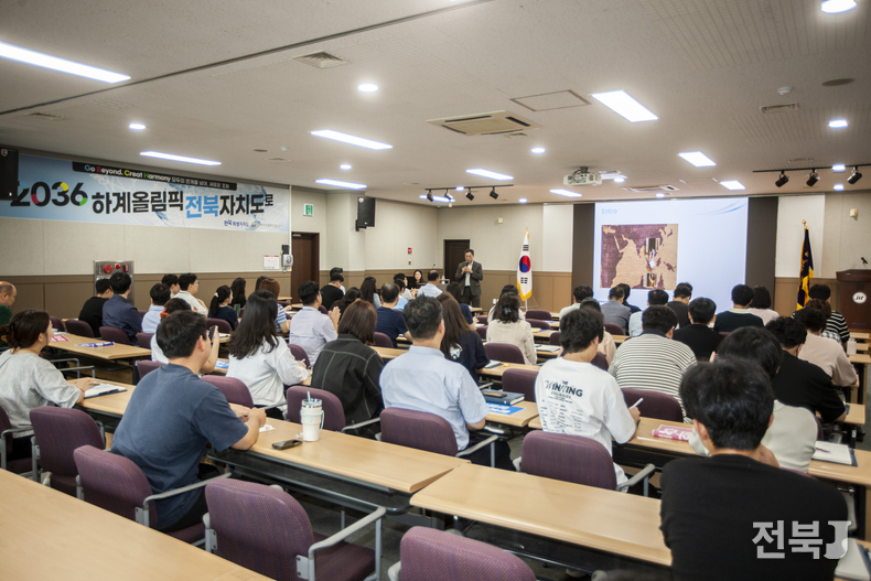 출처=전북바이오