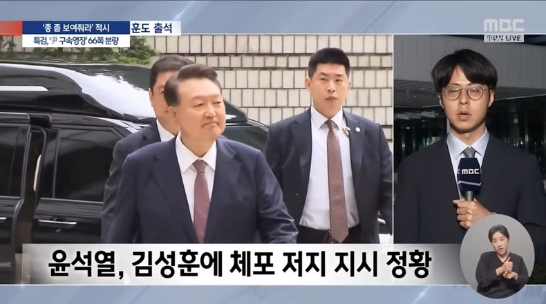 출처=MBC