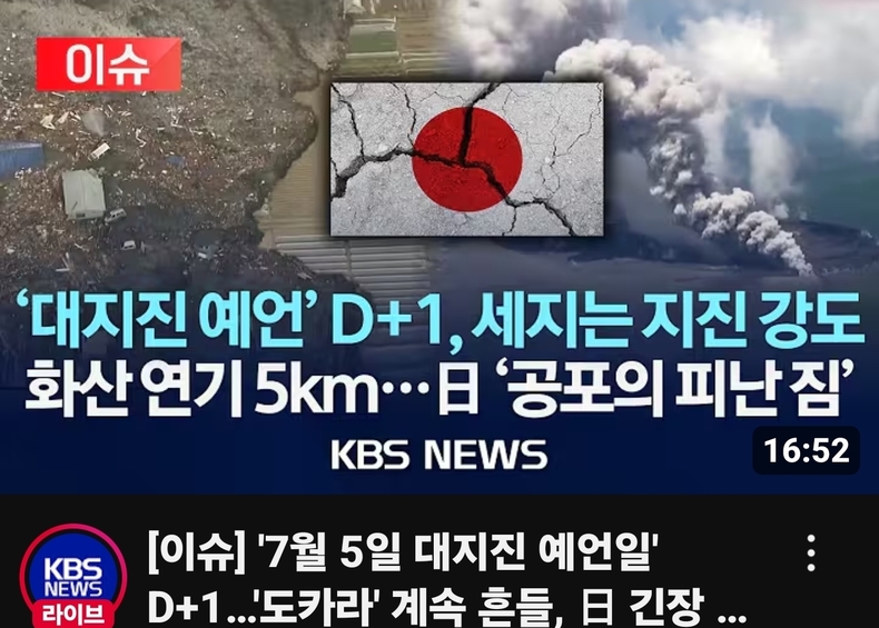 출처=KBS