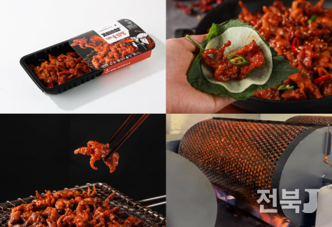 출처=전북바이오