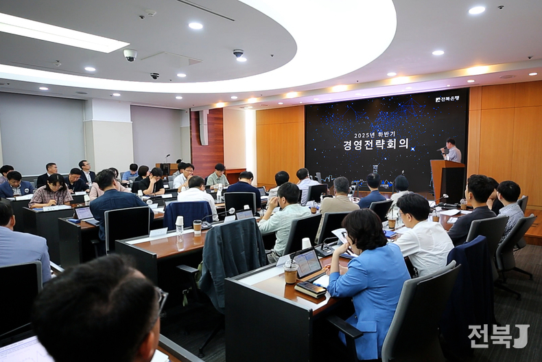 출처=전북은행
