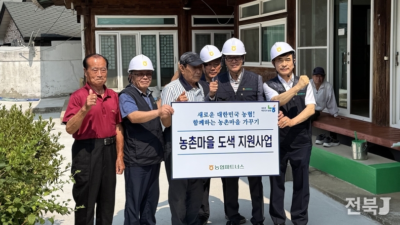 출처=전북농협