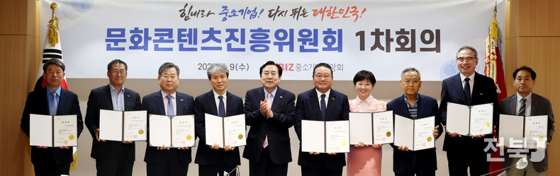 출처=중소기업중앙회