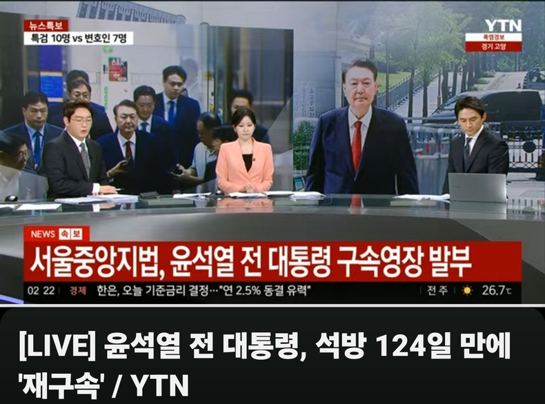 출처=YTN
