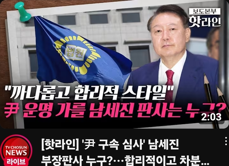 출처=TV조선