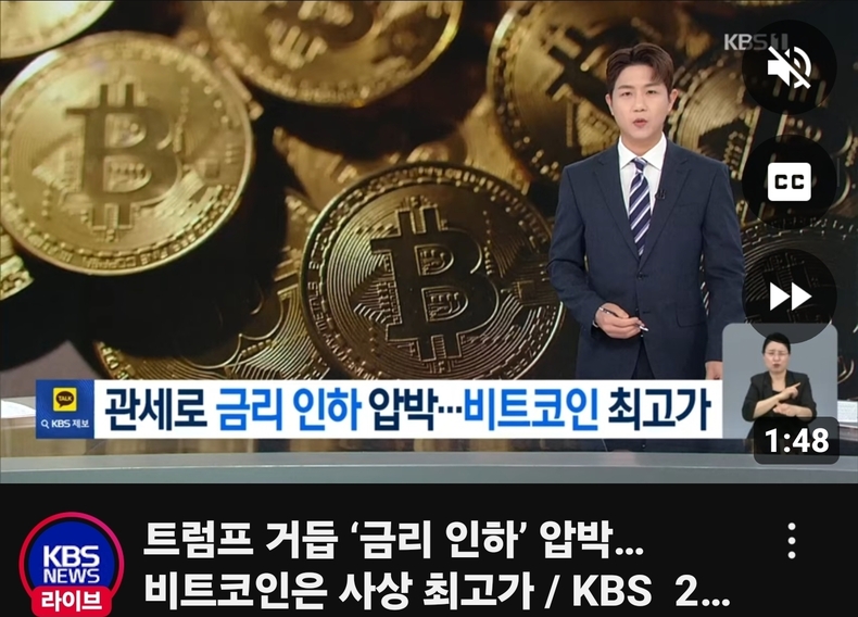 출처=KBS