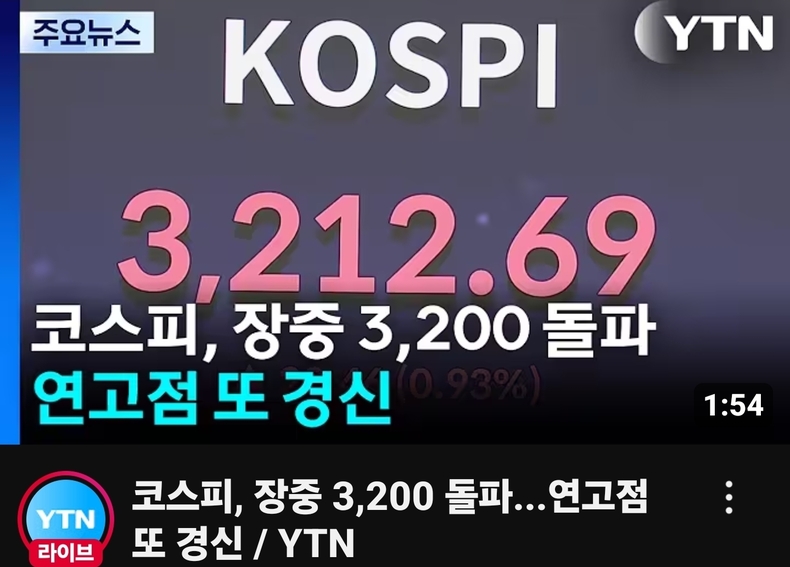 출처=YTN