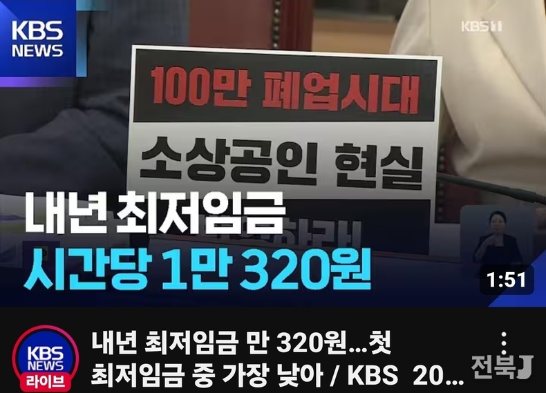 출처=KBS뉴스