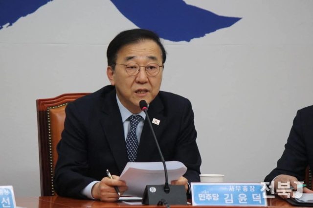 지난 6월16일 김윤덕 더불어민주당 사무총장이 민주당 역사상 최초로 '사무총장 5연임'의 대기록을 세웠다. 전북출신인 3선의 김윤덕 의원(전주갑)을 사무총장에 재임명되면서 민주당 역사상 최초로 '사무총장 5연임'의 대기록을 세우게 됐다.(출처=의원실)