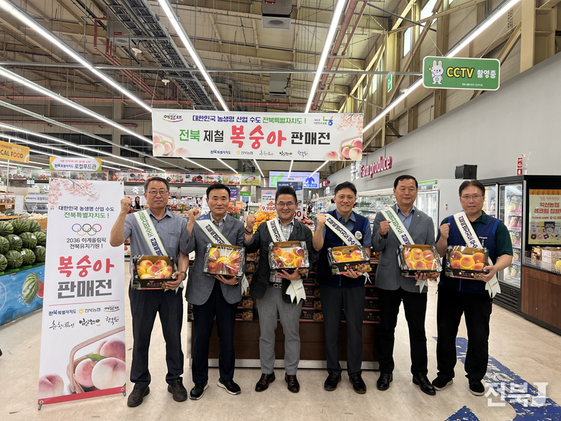 출처=전북농협