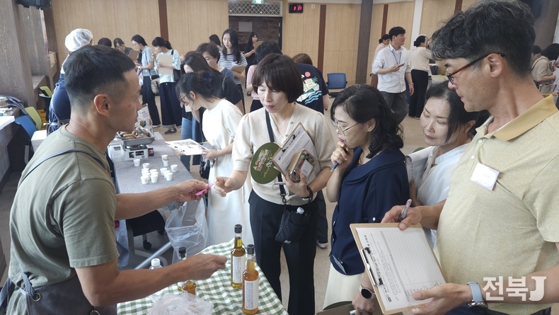 출처=전북바이오