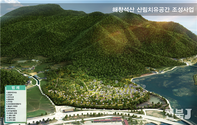 부안군 변산면 해창석산 부지(출처=새만금청)