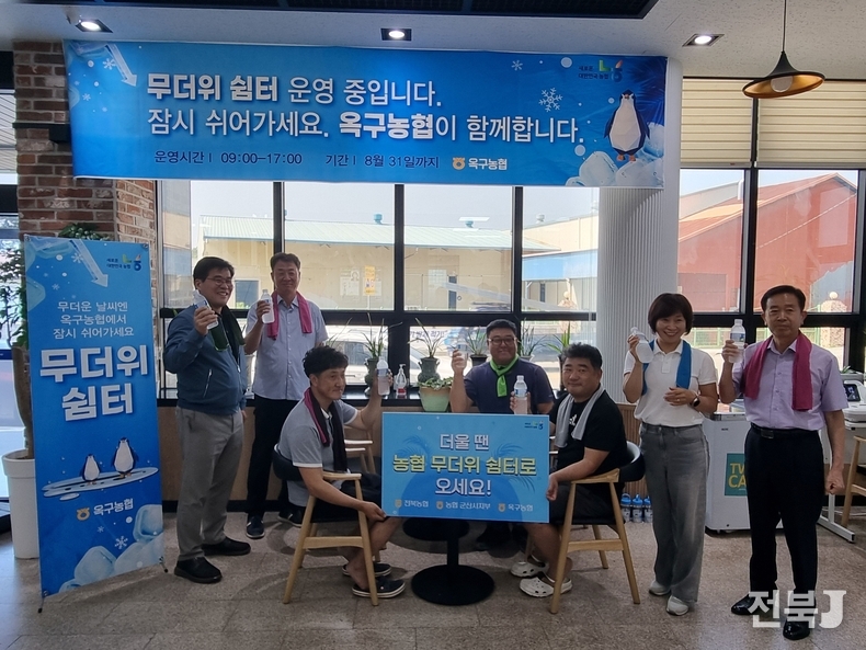 출처=전북농협